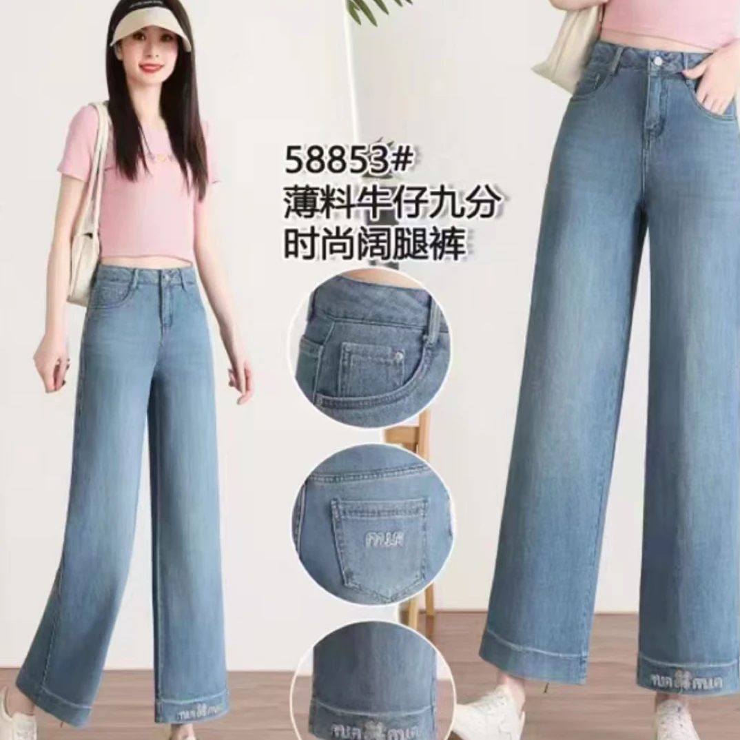夏季女士蓝色直筒牛仔裤高腰弹力显瘦百搭休闲
