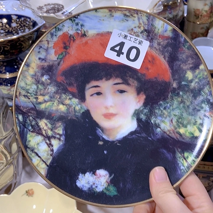 瓷片…………………………………………………