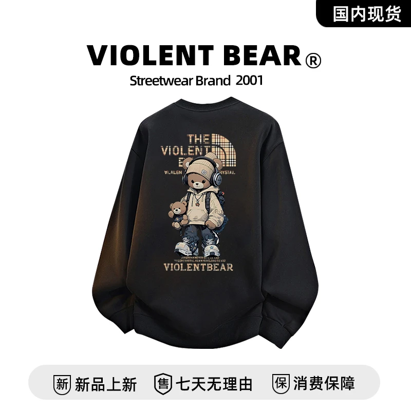 暴力熊秋冬款卫衣宽松百搭时尚潮流上衣潮牌长袖圆领休闲套头上衣