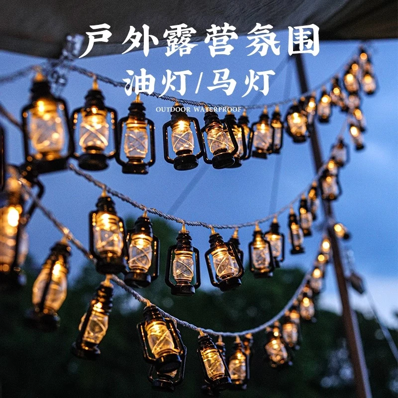 户外露营氛围灯led煤油灯串帐篷天幕复古灯带装饰布置营地小彩灯