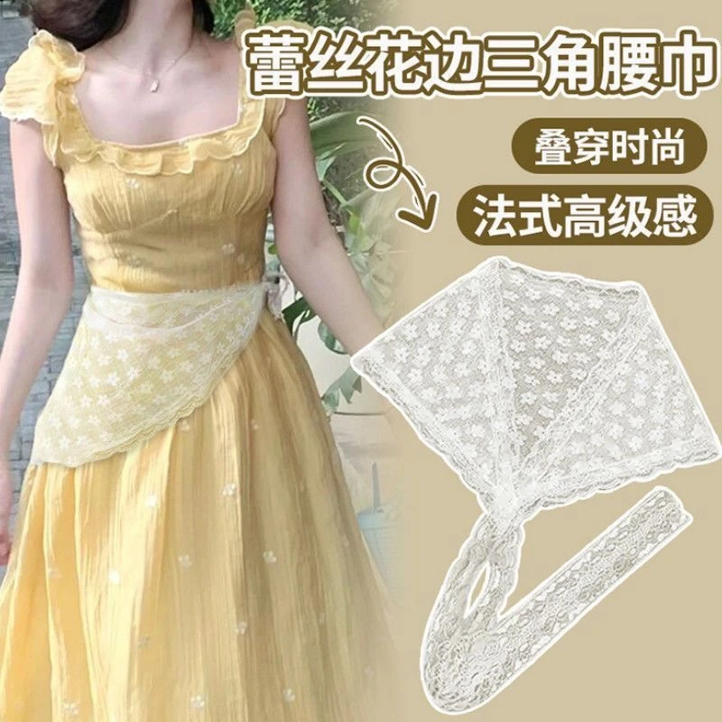系在腰上丝巾连衣裙腰巾新款百搭夏蕾丝三角巾腰封腰带配裙子绑带