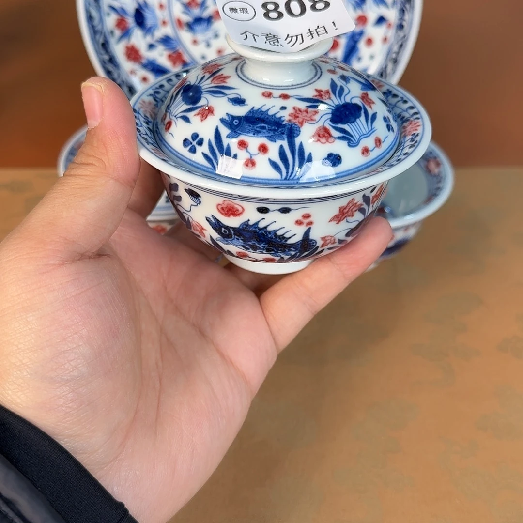 青花釉里红微瑕808