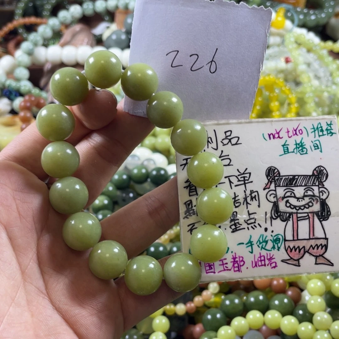 未镶嵌蛇纹石玉手串