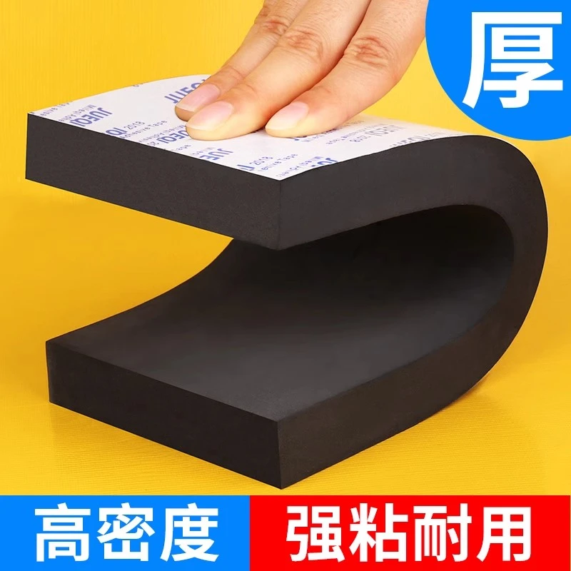 智能门锁防撞贴加厚eva海绵高密度密封垫门后入户大门防撞泡棉垫