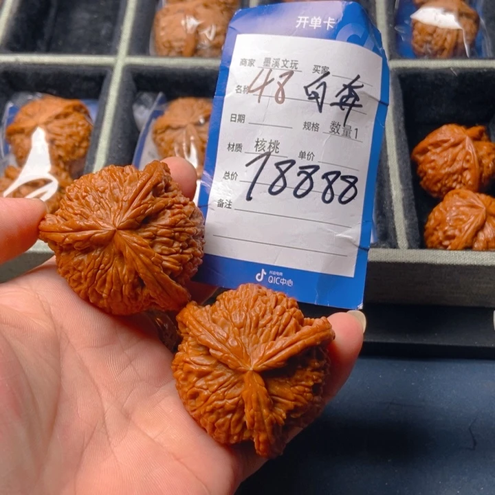 文玩核桃把件核桃