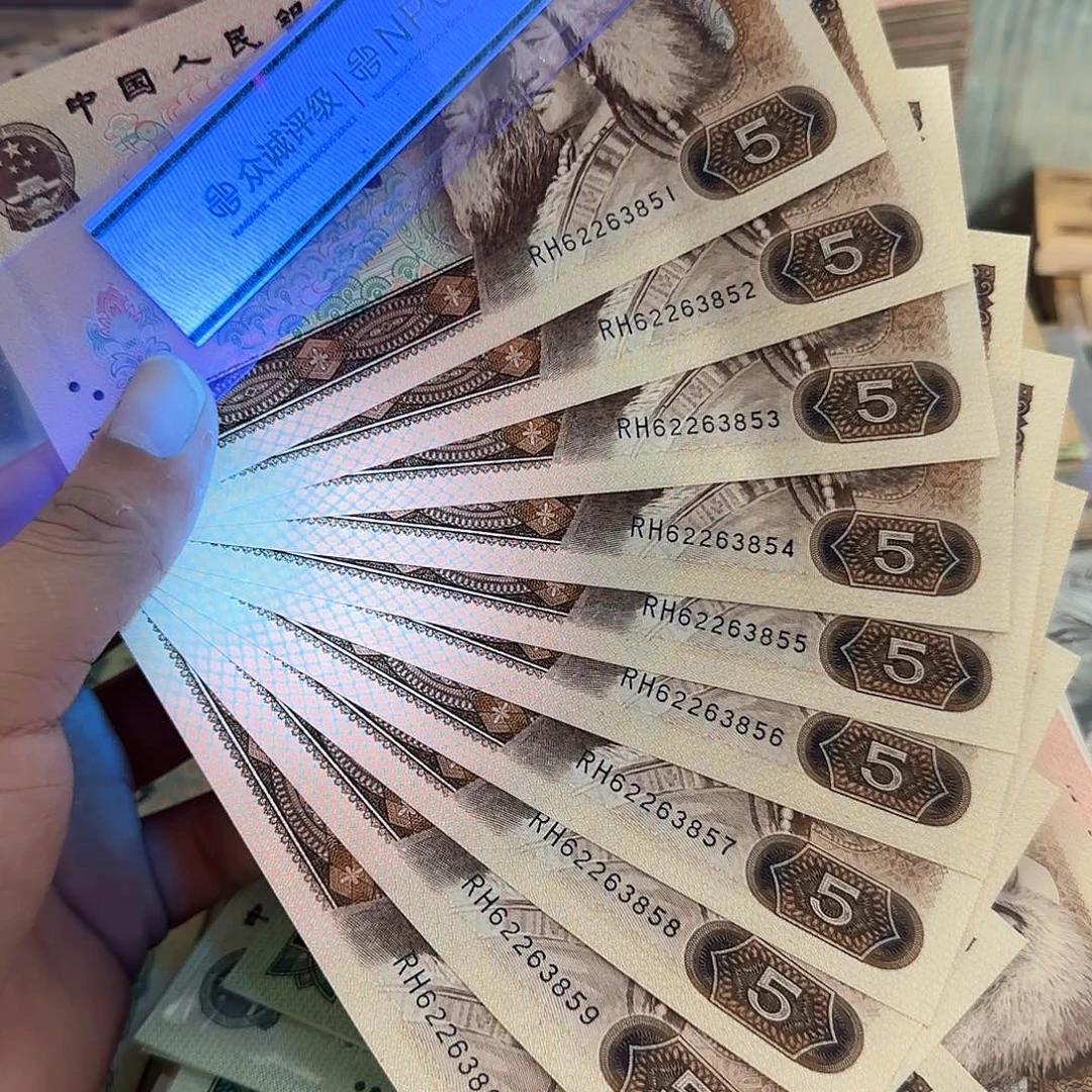 805荧光版标十连号不带47
