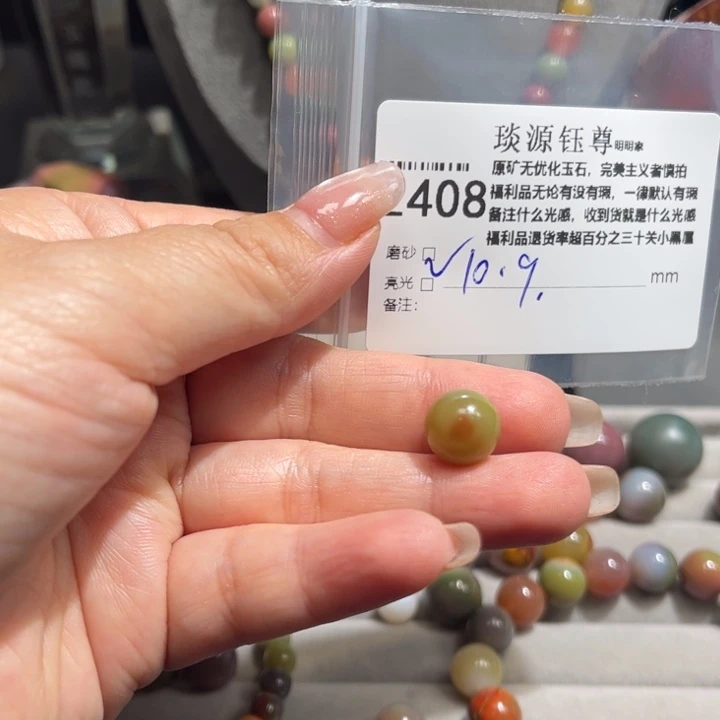 玛瑙/玉髓未镶嵌原矿盐源玛瑙产地直发
