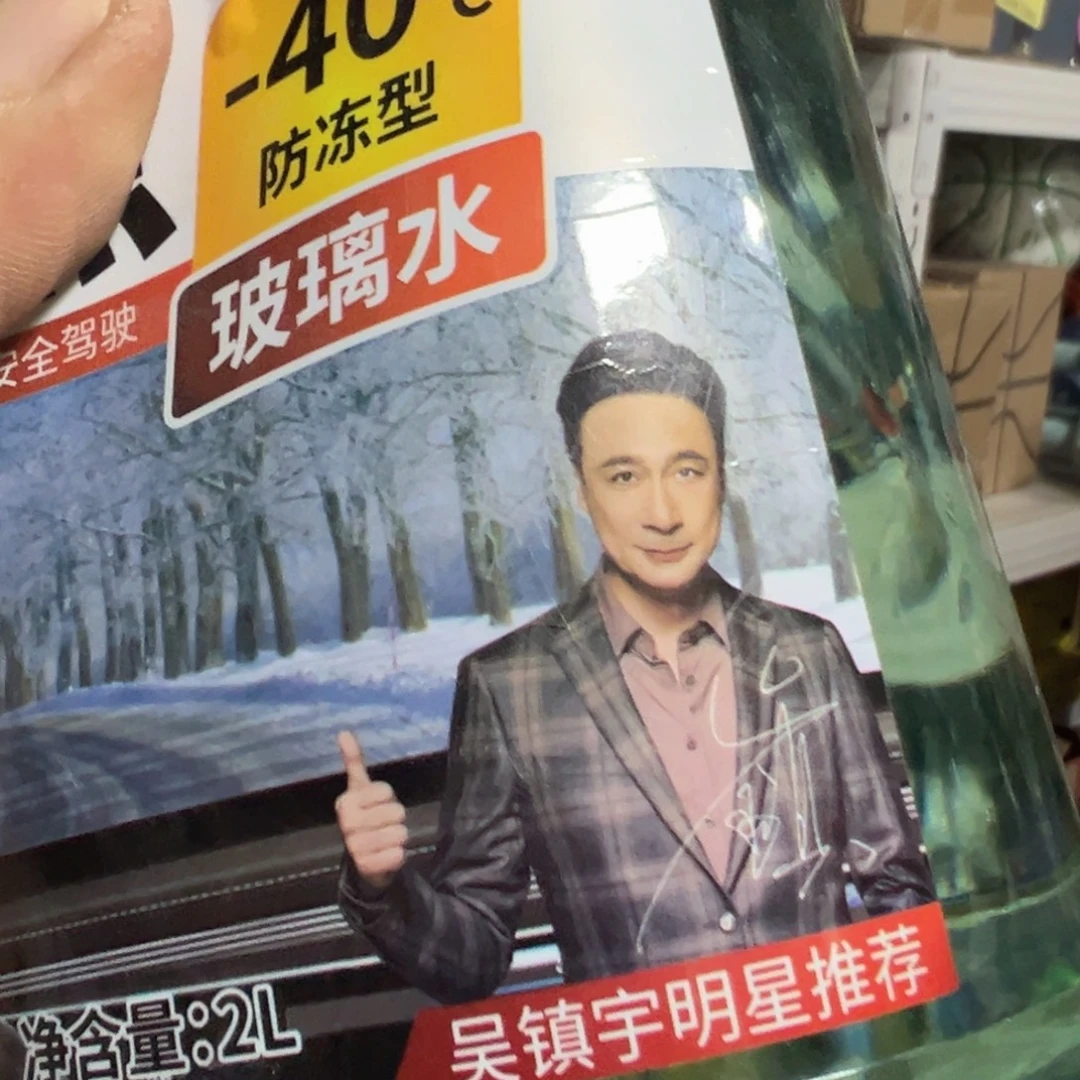 京仓好物推荐分享9.9包邮