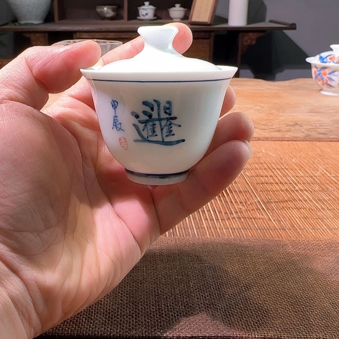 杯三钰堂直播闪购专属链接（以闪拍图片为准）