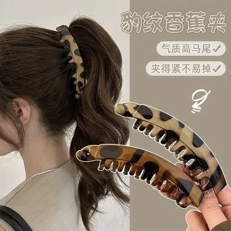 J网红气质大号发量多!高马尾香蕉夹 马尾显发量蓬松神器马尾夹