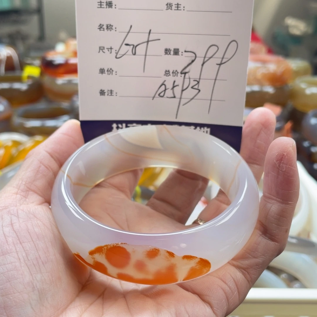 玛瑙/玉髓未镶嵌手镯