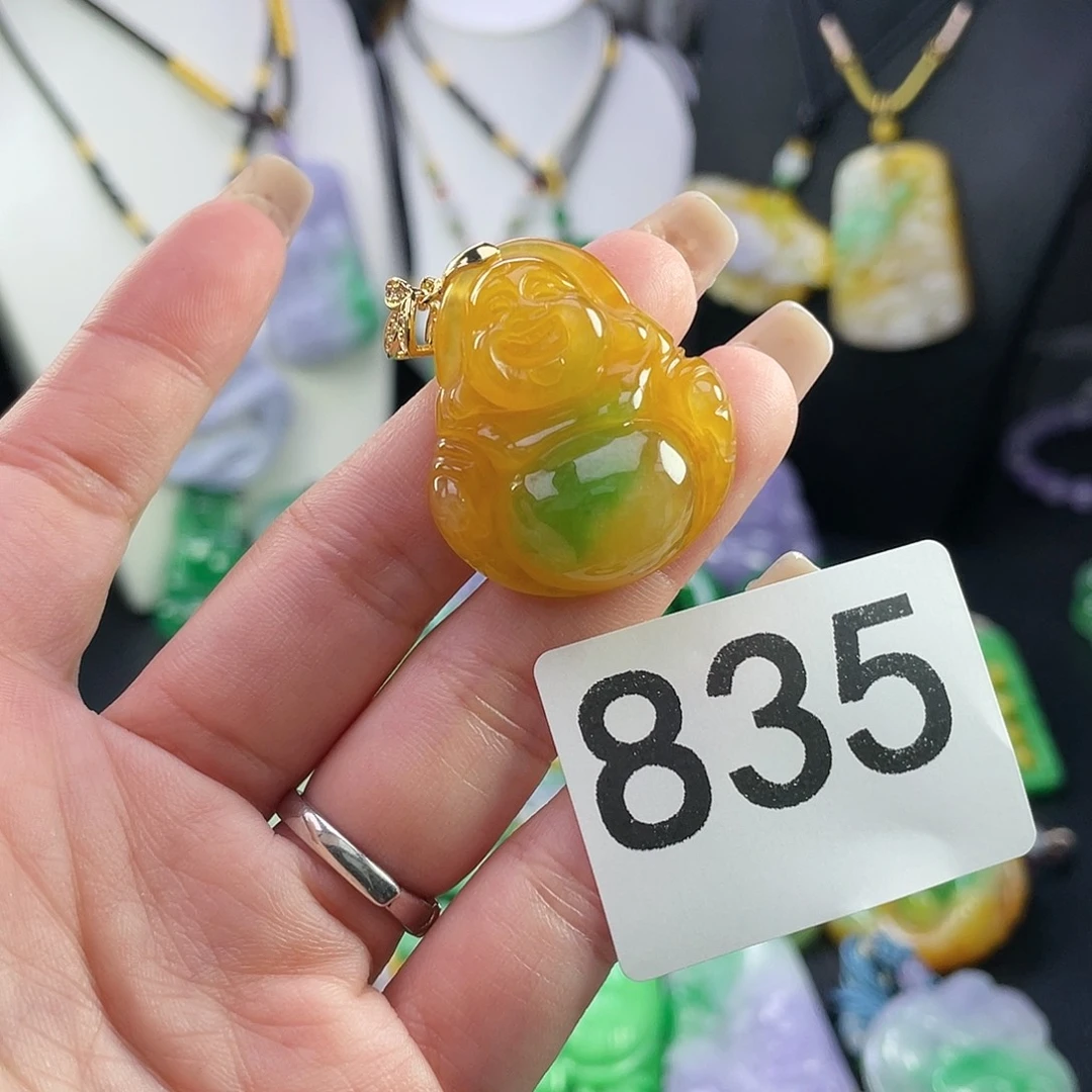 翡翠未镶嵌吊坠(赠链)