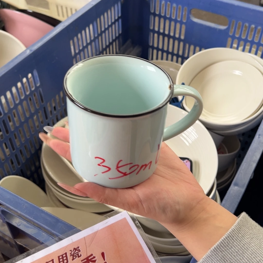 新骨瓷11微瑕tt系列 蓝色350ml马克杯