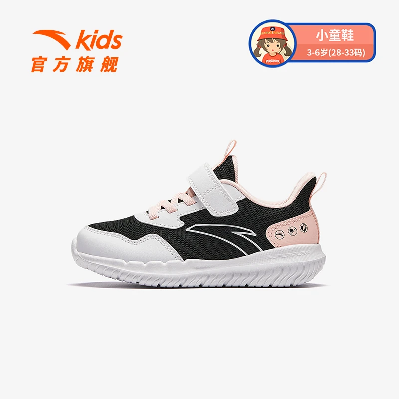 安踏儿童男女小童跑鞋2025春夏季新款舒适防滑耐磨儿童运动跑鞋DZ