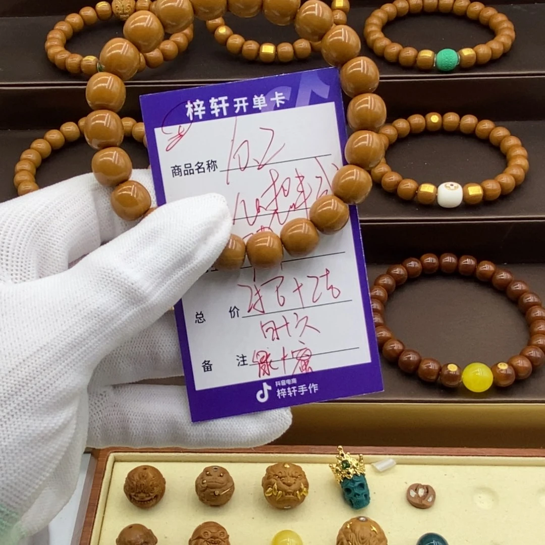 猴头核桃吊坠心**成猴头猴脑