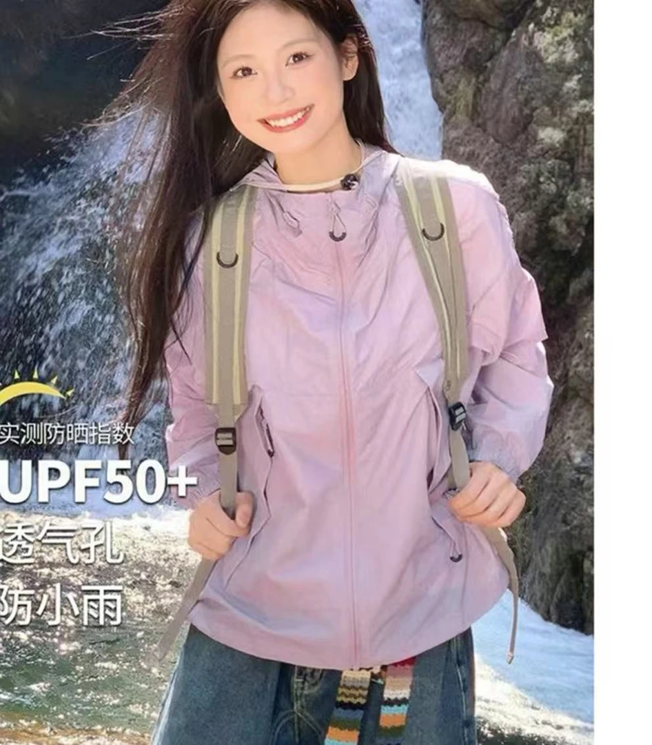 201-300防晒衣女冰丝防紫外线防晒服夏季新款时尚撤柜