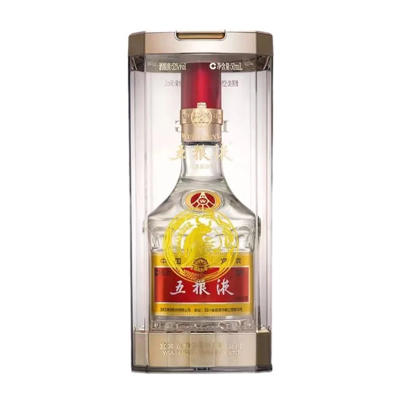 五粮液瑕疵划痕牛年纪念酒小酒版 浓香型白酒  小牛52度50 毫升