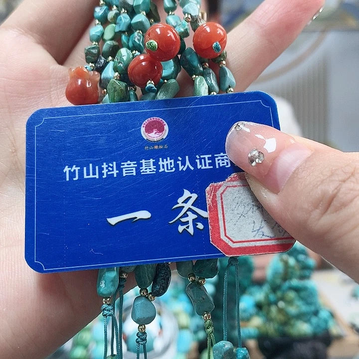 南红玛瑙珠宝奇石未镶嵌