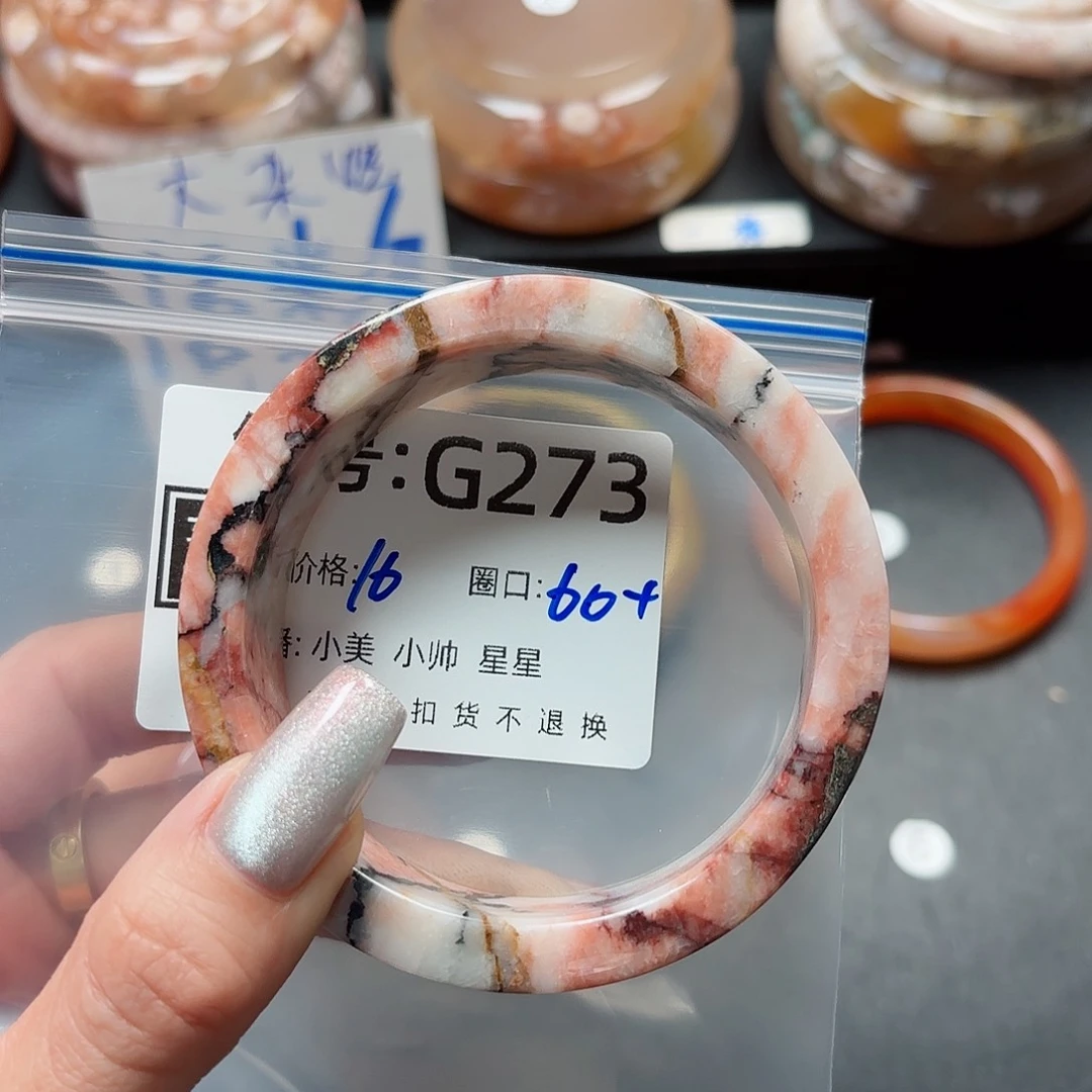 石英质玉手镯合金洛*C