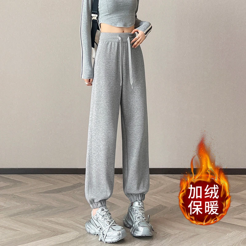 【拉萨发货，邮政包邮】运动裤女秋冬加绒宽松显瘦休闲束脚裤卫裤