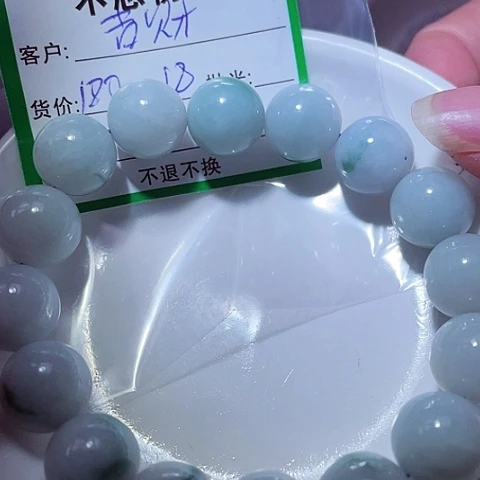 翡翠未镶嵌颈饰吉*