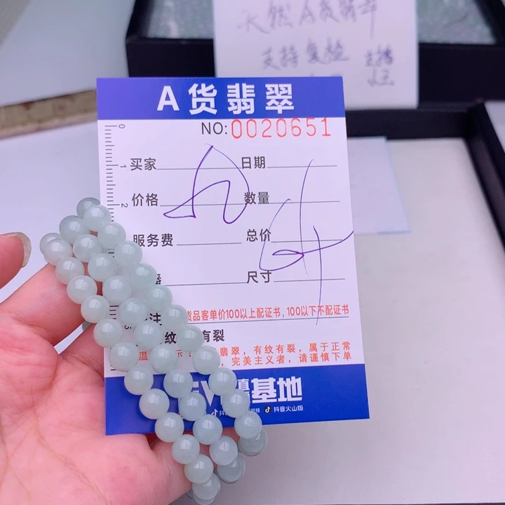 未镶嵌手链翡翠多样性