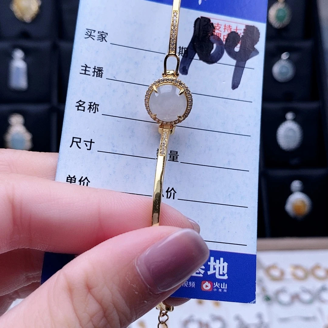 翡翠未镶嵌戒指手链