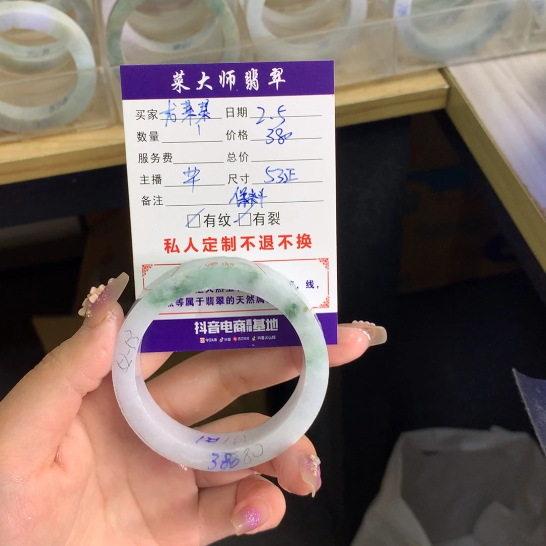【闪购商品】定制翡翠手镯未镶嵌龙*某
