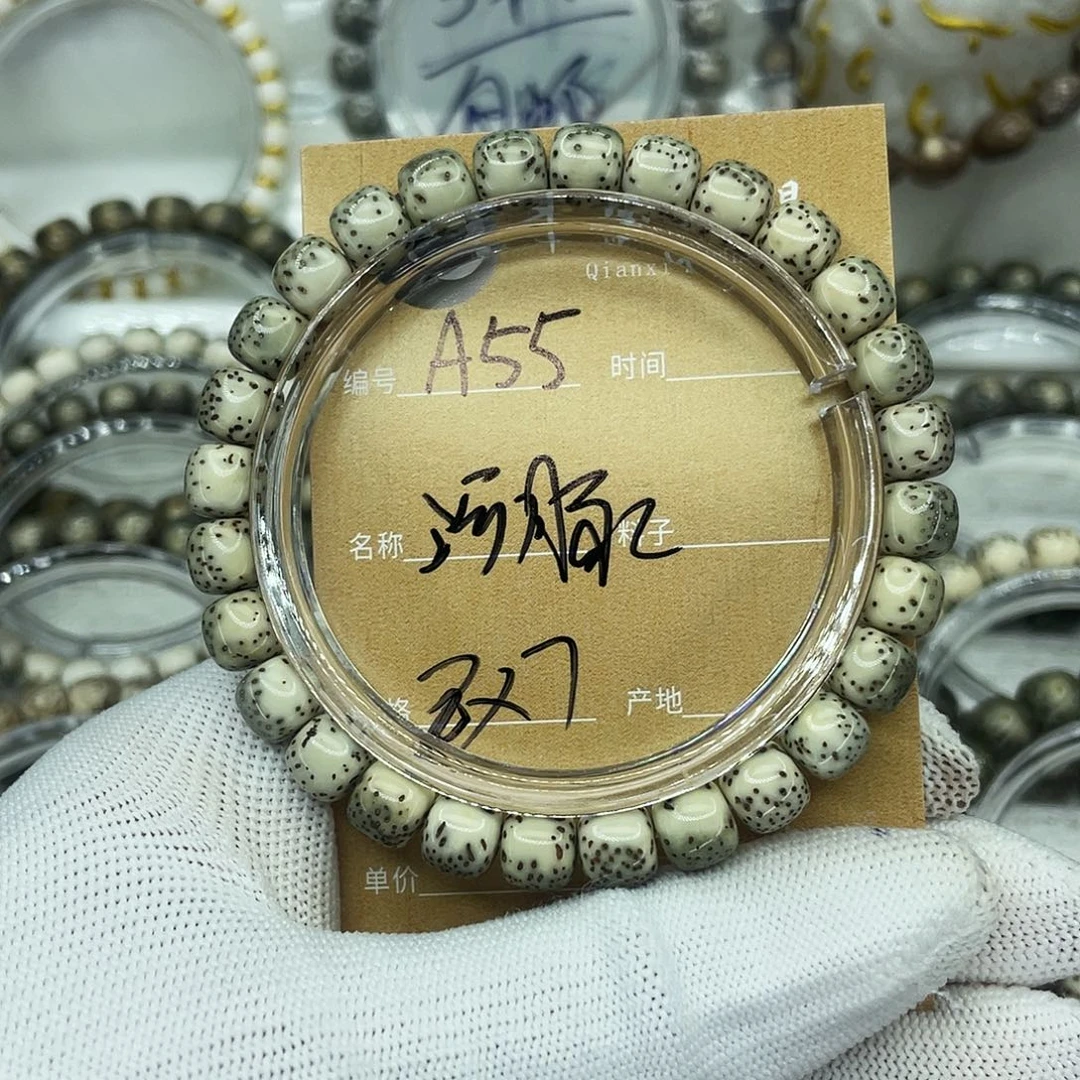 趴***屎星月菩提吊坠A河豚