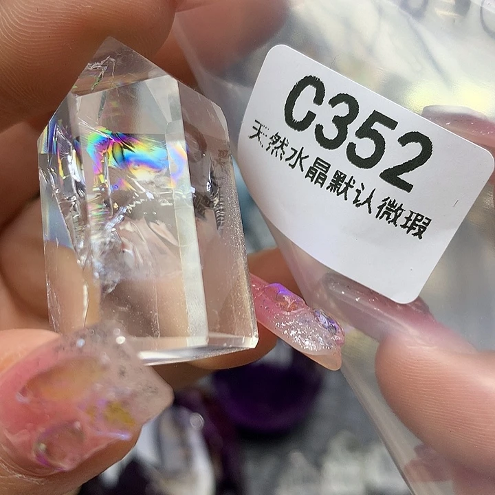 水晶摆件未镶嵌水晶