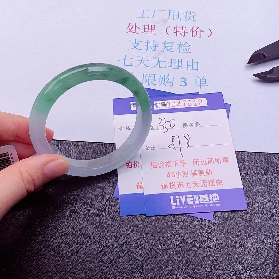 拍下实物为准0000