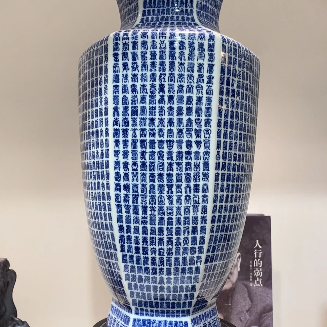 景德镇陶瓷花瓶摆件