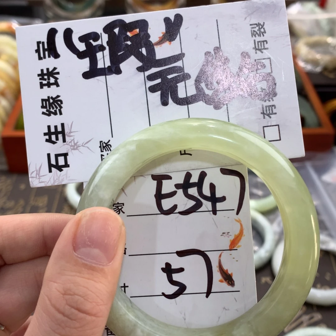 【闪购商品】蛇纹石玉手镯未镶嵌