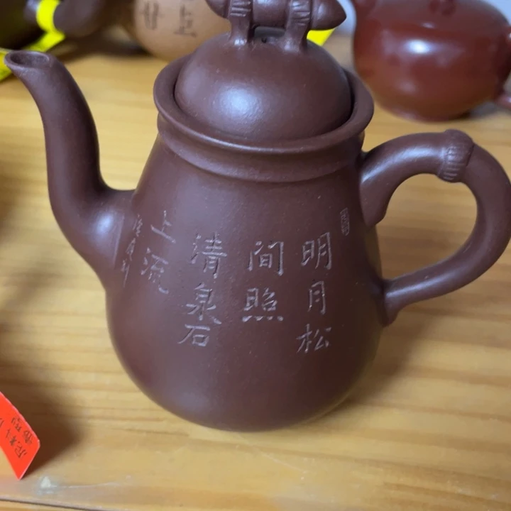 茶壶紫砂紫砂艺术作品