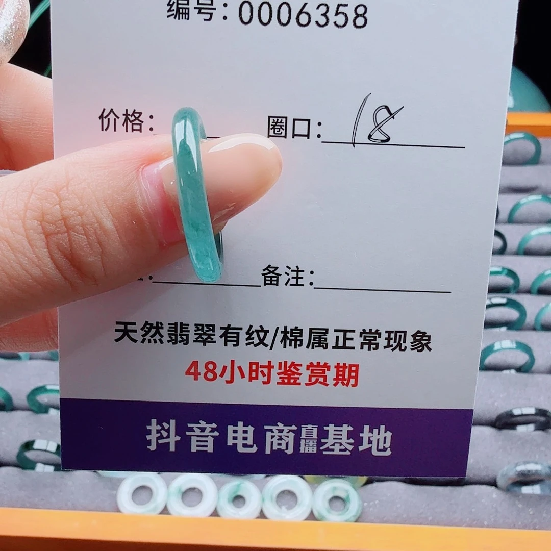 未镶嵌戒指翡翠?****?翡翠