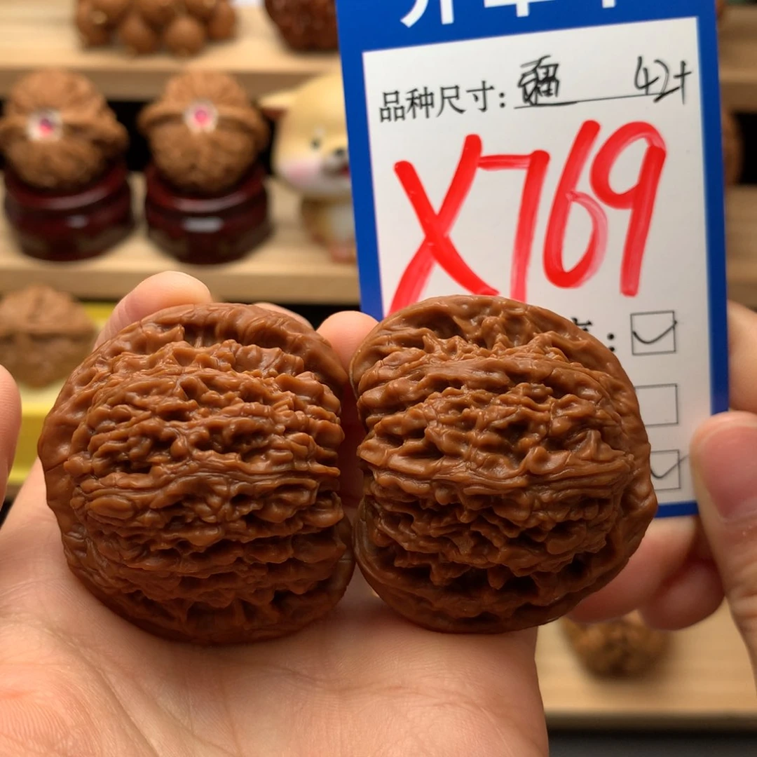 吊坠文玩核桃南疆石42尺