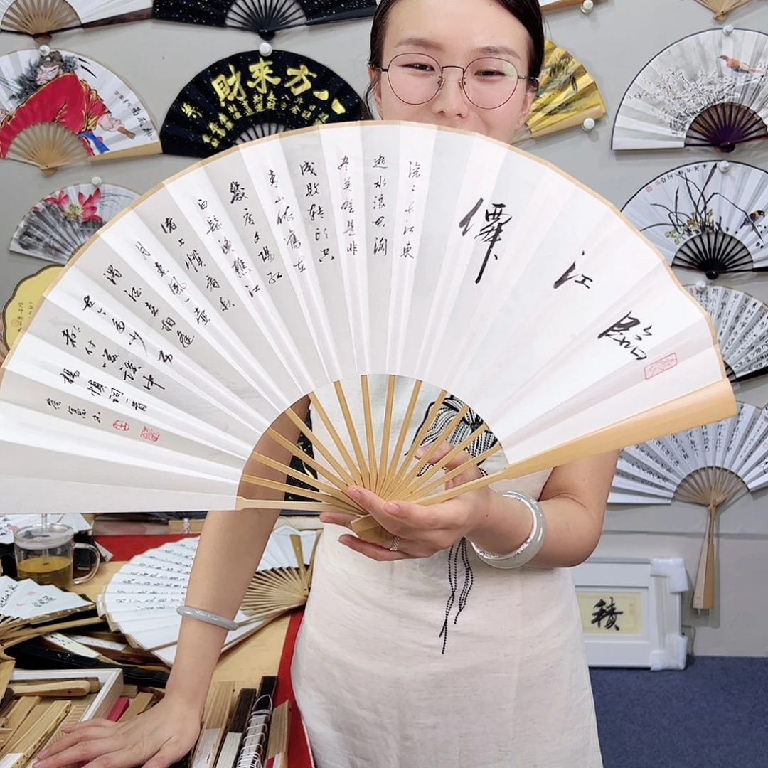 书法书法 10寸玉竹 手写手绘 默认粘好