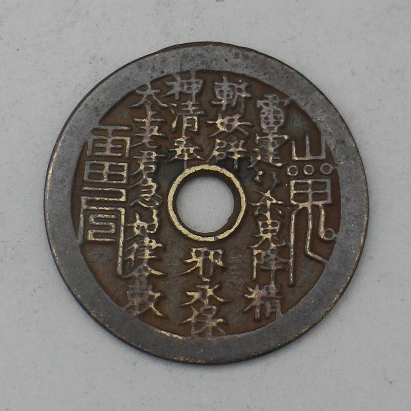 9946花钱-现代裸币花钱