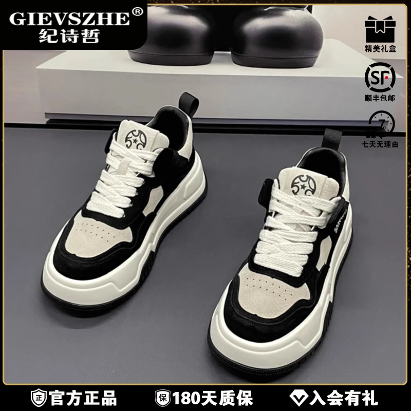 纪诗哲男鞋2025新款青年时尚透气休闲板鞋韩版潮韩版厚底增高板鞋