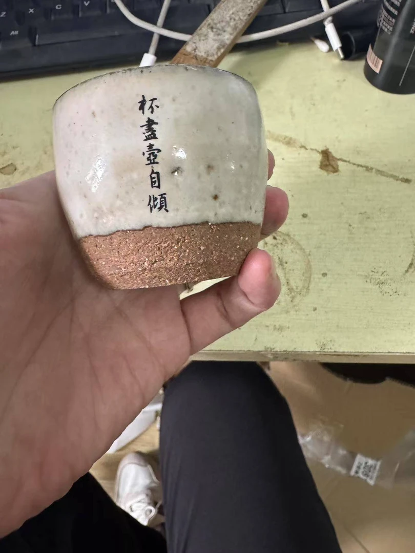 小日子回来的茶具