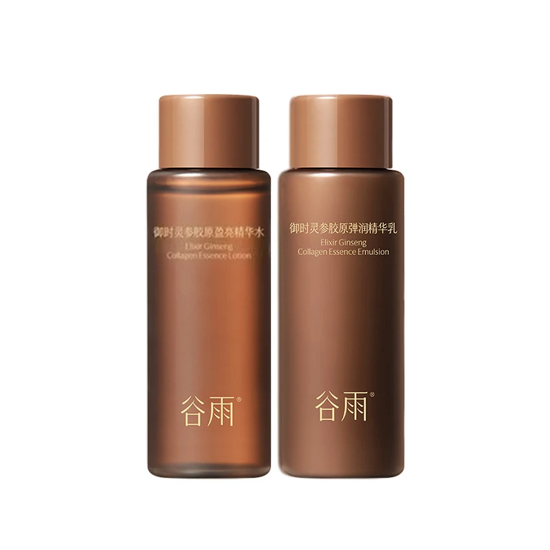【直播专享】山参水乳套装15ml*2+15ml*2紧致抗皱保湿舒缓水乳小样