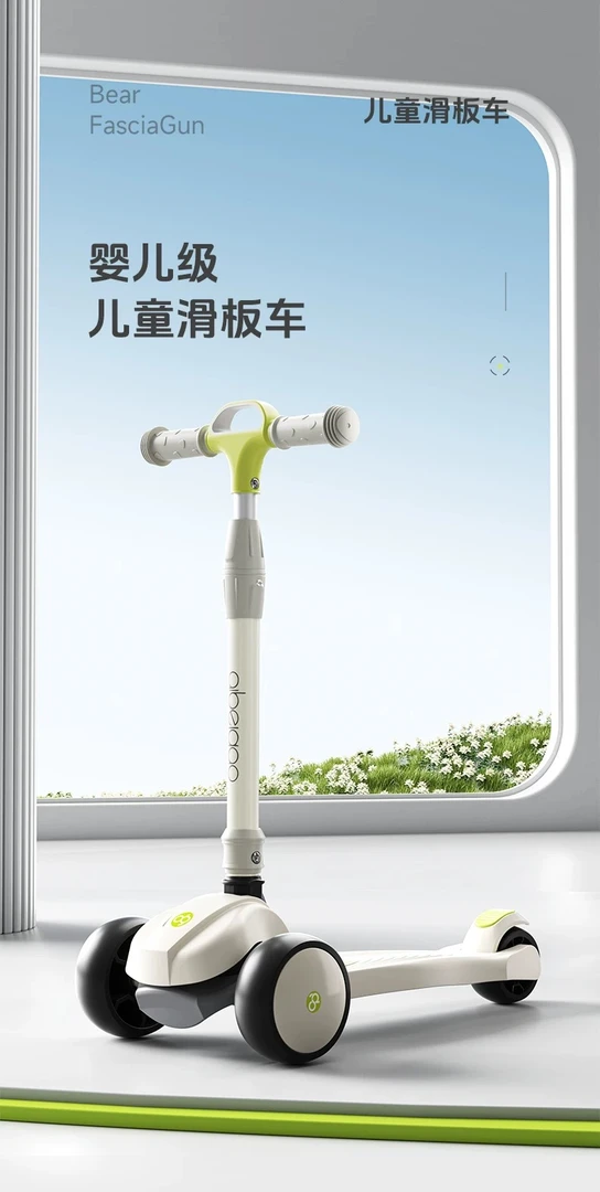 滑板车1 - 15岁可滑可坐2合1轻便易折叠适合男女宝宝代步车