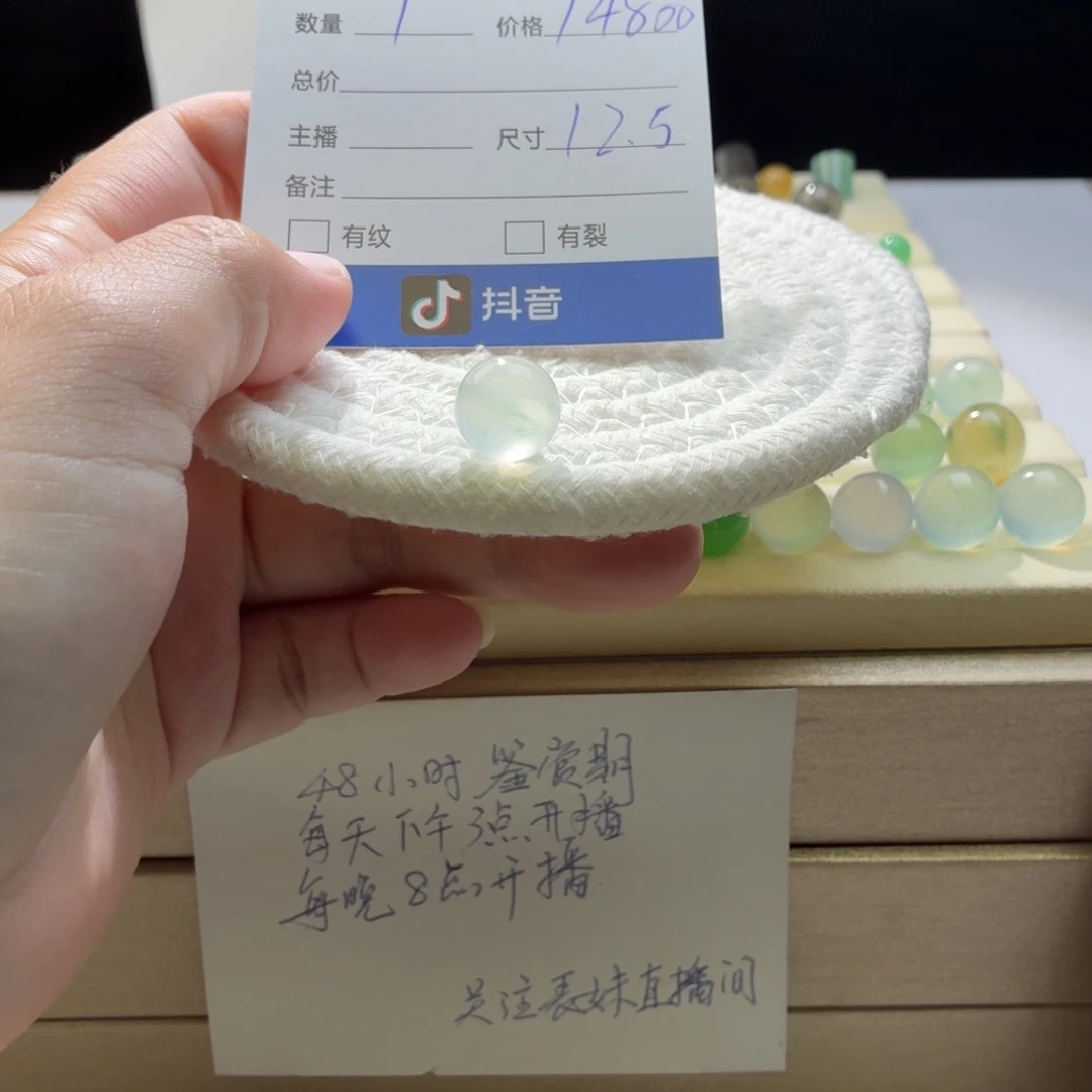 翡翠散珠天然翡翠A货卡12.5金丝绿钢0382
