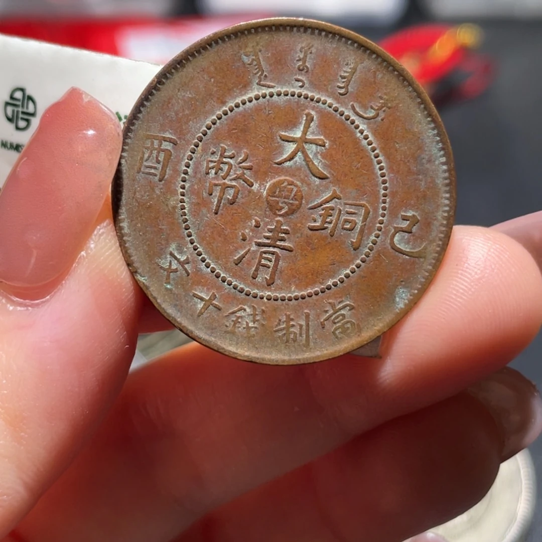 金属通古博今姚姚650000