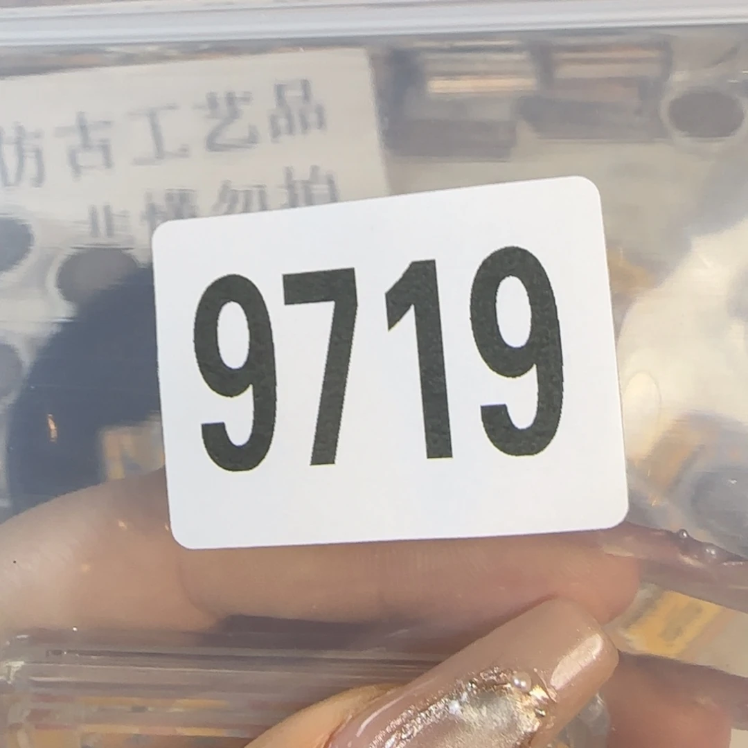 新号开播福利多多