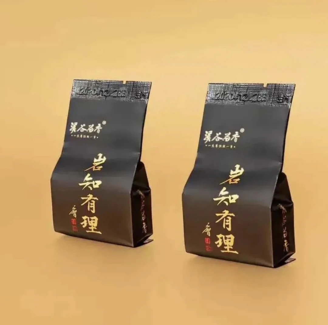 闽悦岩茶改价链接