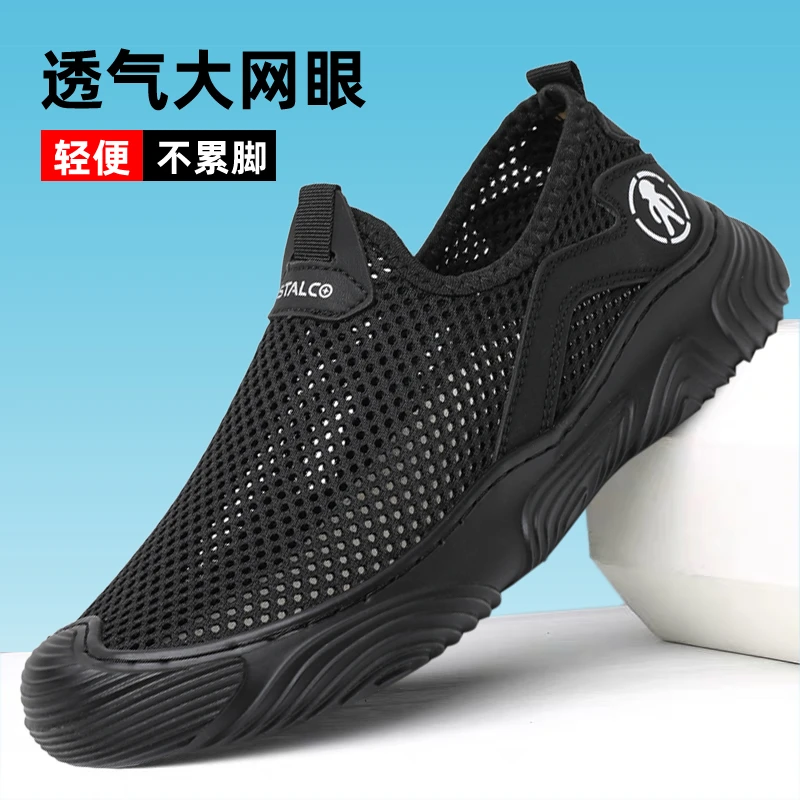 老北京布鞋男夏季网面中老年爸爸鞋休闲透气防滑一脚蹬老人鞋大码