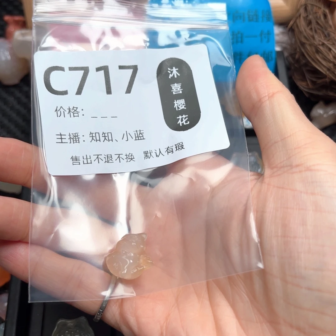 好***皓玛瑙/玉髓颈饰未镶嵌