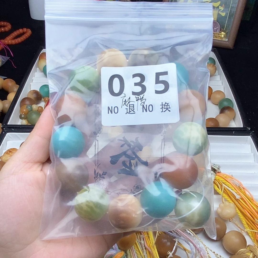 菩提根/象牙果手串ʷ****ᕱ西柚 不退换