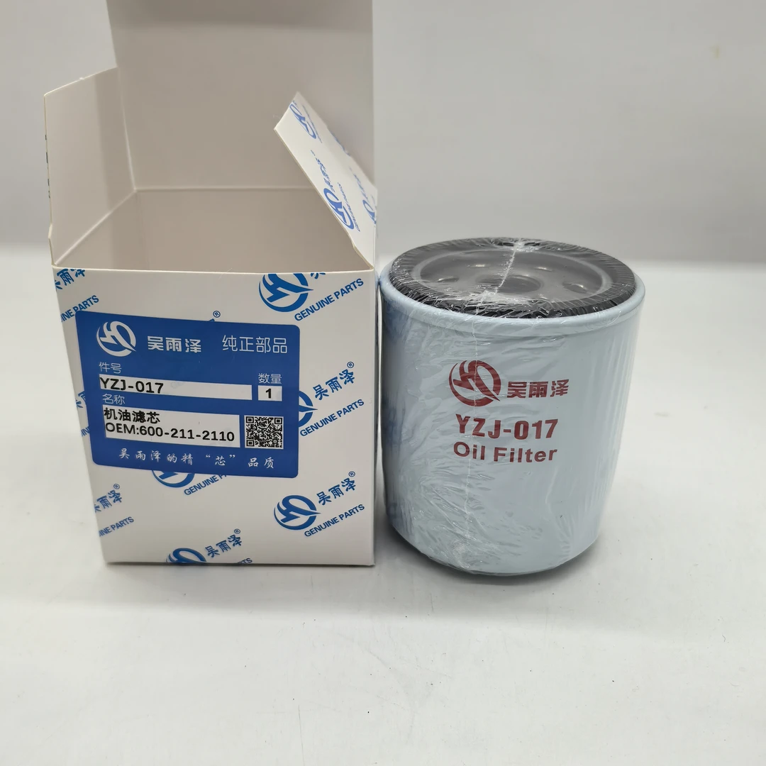 J-017吴雨泽品牌适配小松挖掘机PC60-7/60-8/130-7/-8MO机油滤芯
